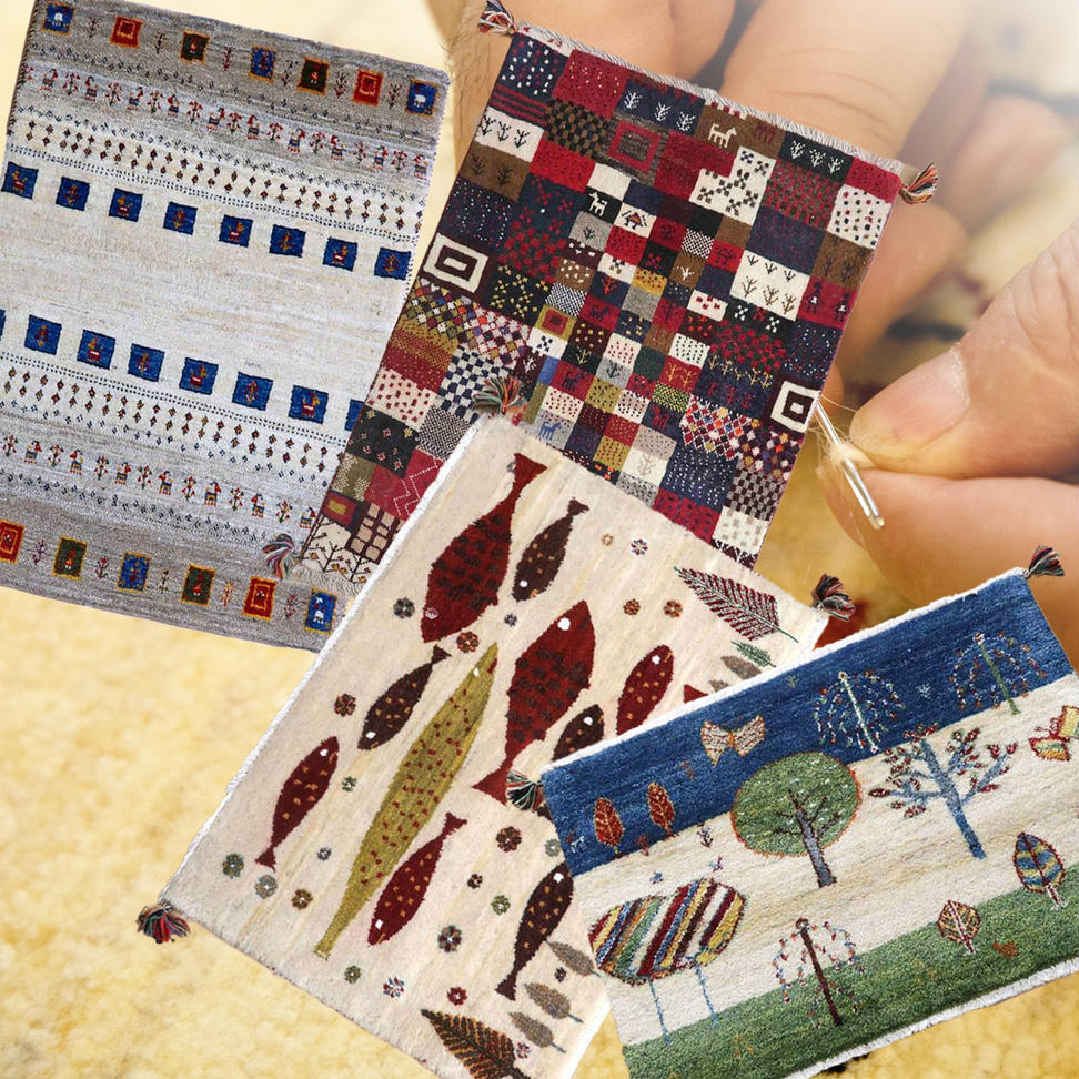 【15万円コース】キリム・絨毯・ギャッベ　豊富なカタログ