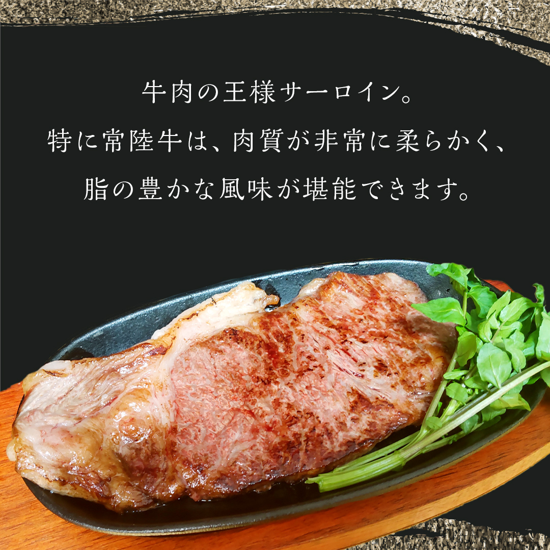 【 常陸牛 】 A5等級 サーロイン ブロック 選べる容量 3kg （