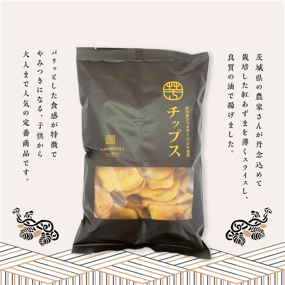 さつまいもチップス200g×4袋 つくばみらい さつまいも 紅は