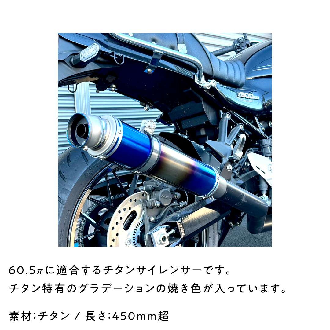 チタンサイレンサー 【ロング】 ブルーグラデーション バ