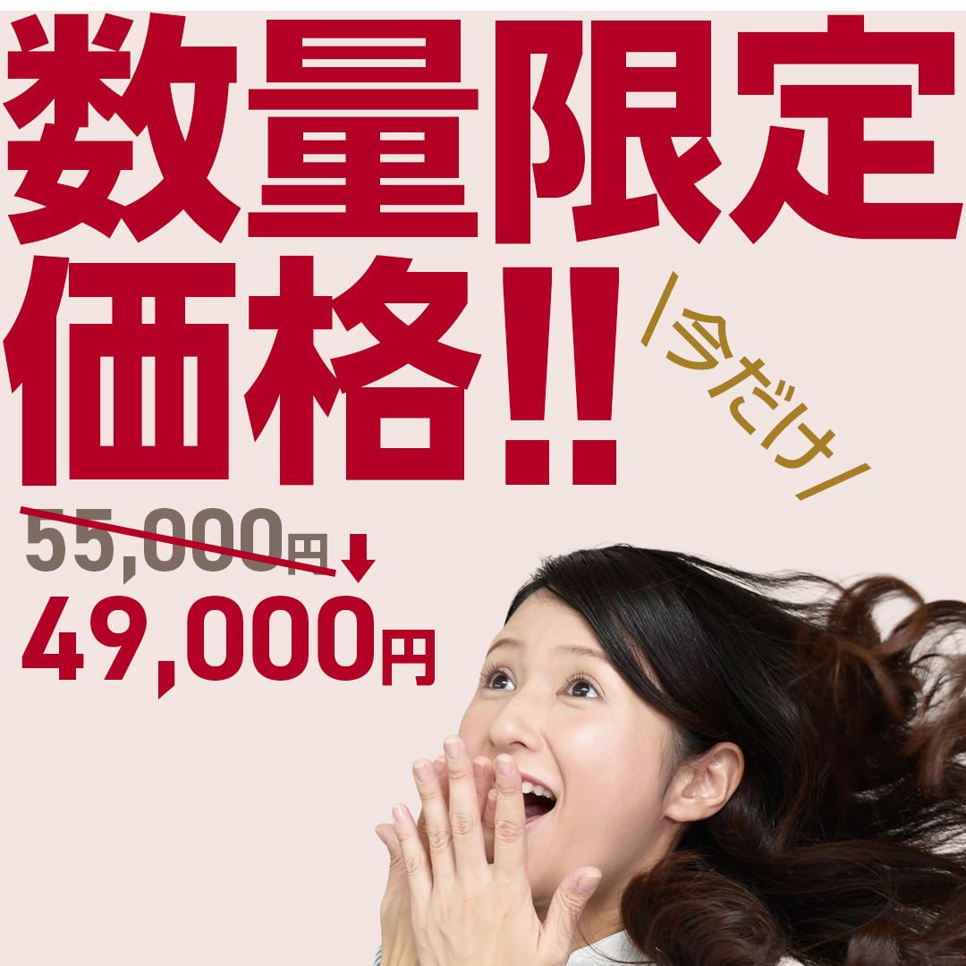 ＼ 数量限定価格！ ／ LINKA マルチフェイシャルトリートメ