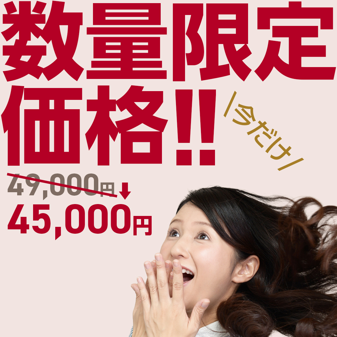 ＼ 数量限定価格！ ／ LINKA エピゼロ（IPL光脱毛器） LINKA リ