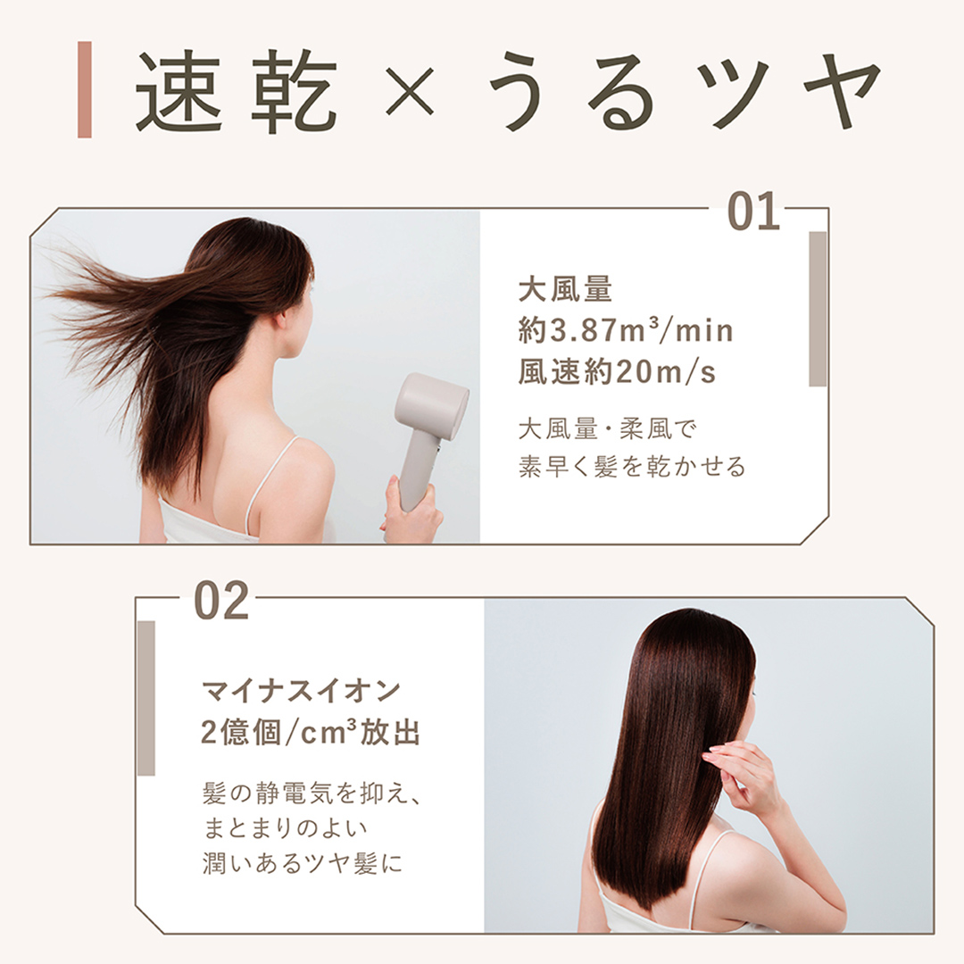 LINKA エアリーブロウ リンカ 美容 ドライヤー ヘアケア 髪　