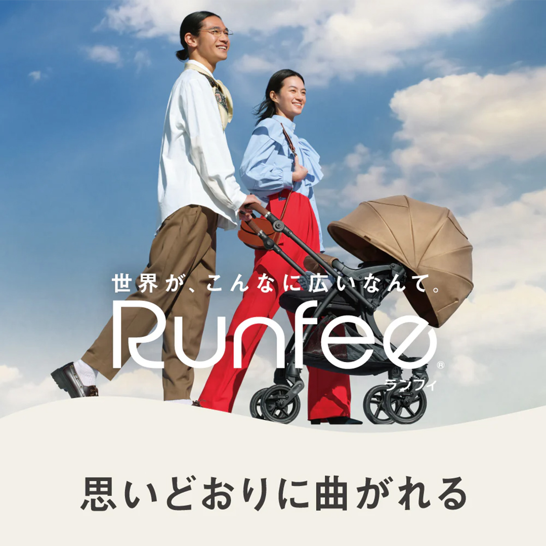 【 ピジョン 】 ベビーカー ランフィ ＲＢ5 ストーングレー 