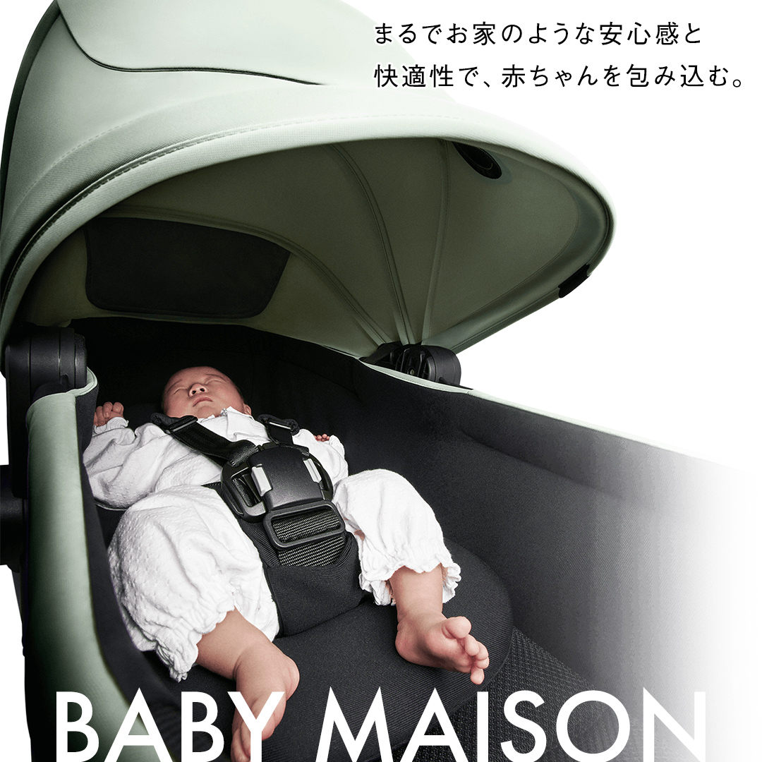 【 ピジョン 】 ベビーカー epa （エパ） ライトグリーン pige