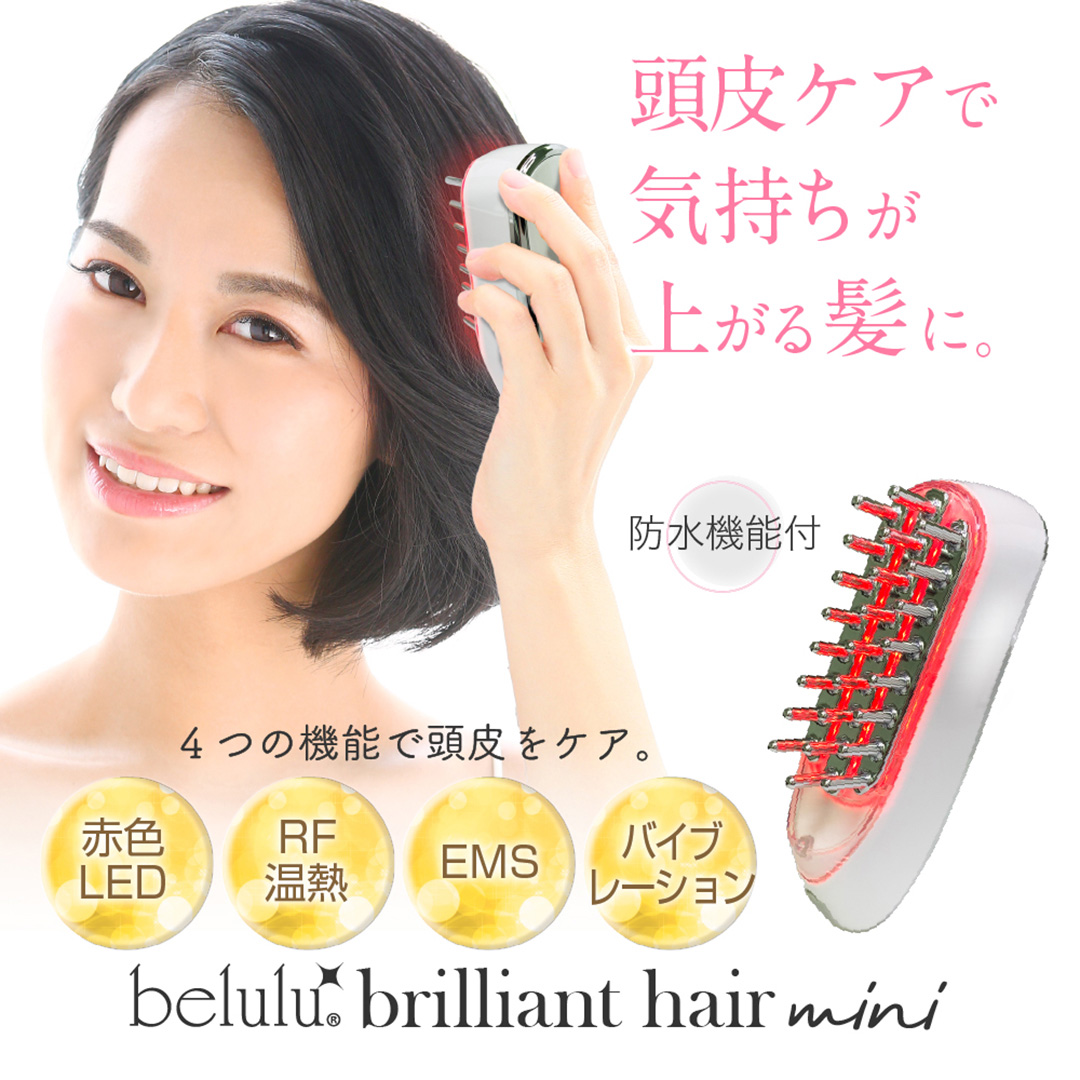 LEDで頭皮ケア　ヘアアルファレイ　美品 LEDで頭皮ケア ヘアアルファレイ 美品
