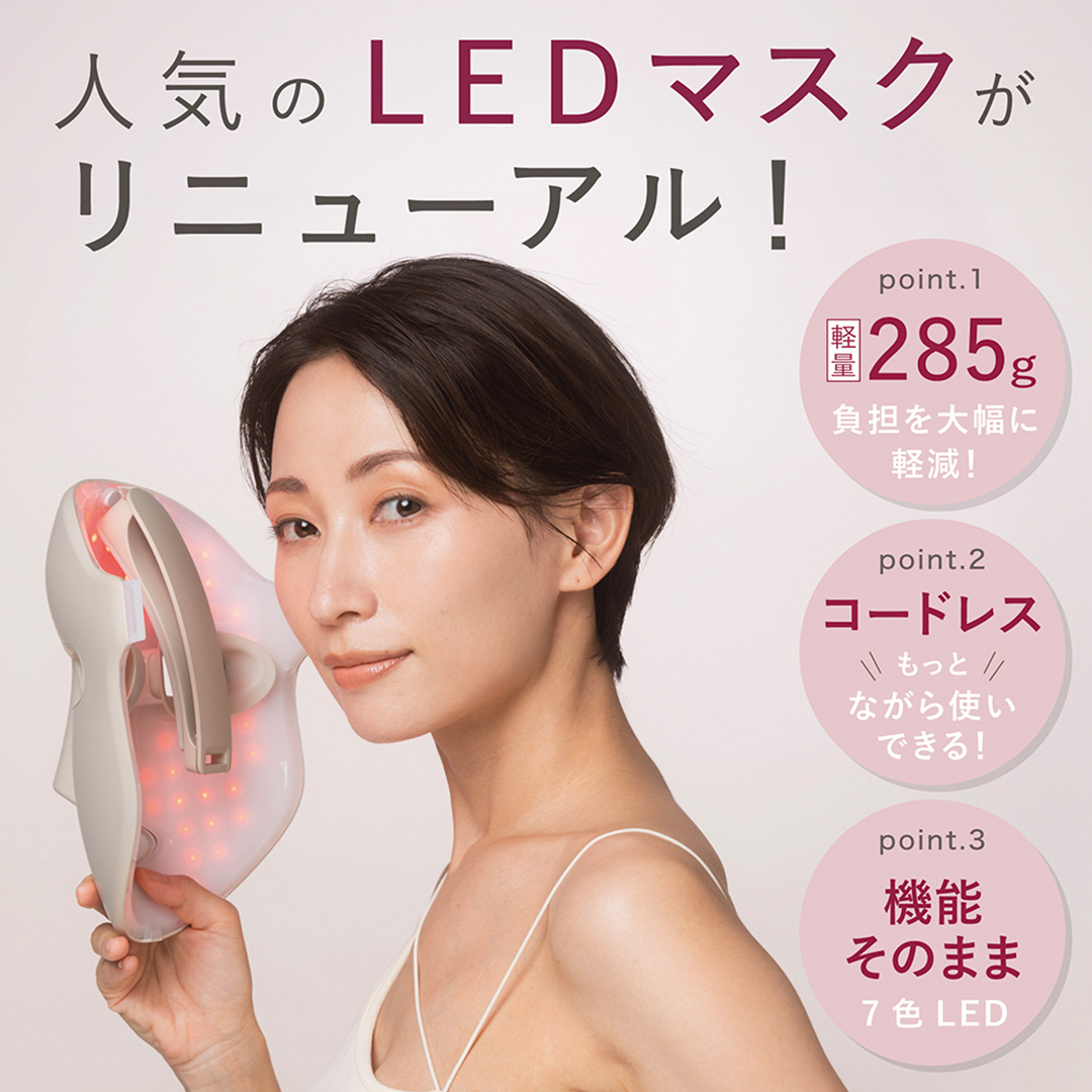 LINKA ウェアラブル 7LED マスク リンカ 美顔器 美容 LED美容 光