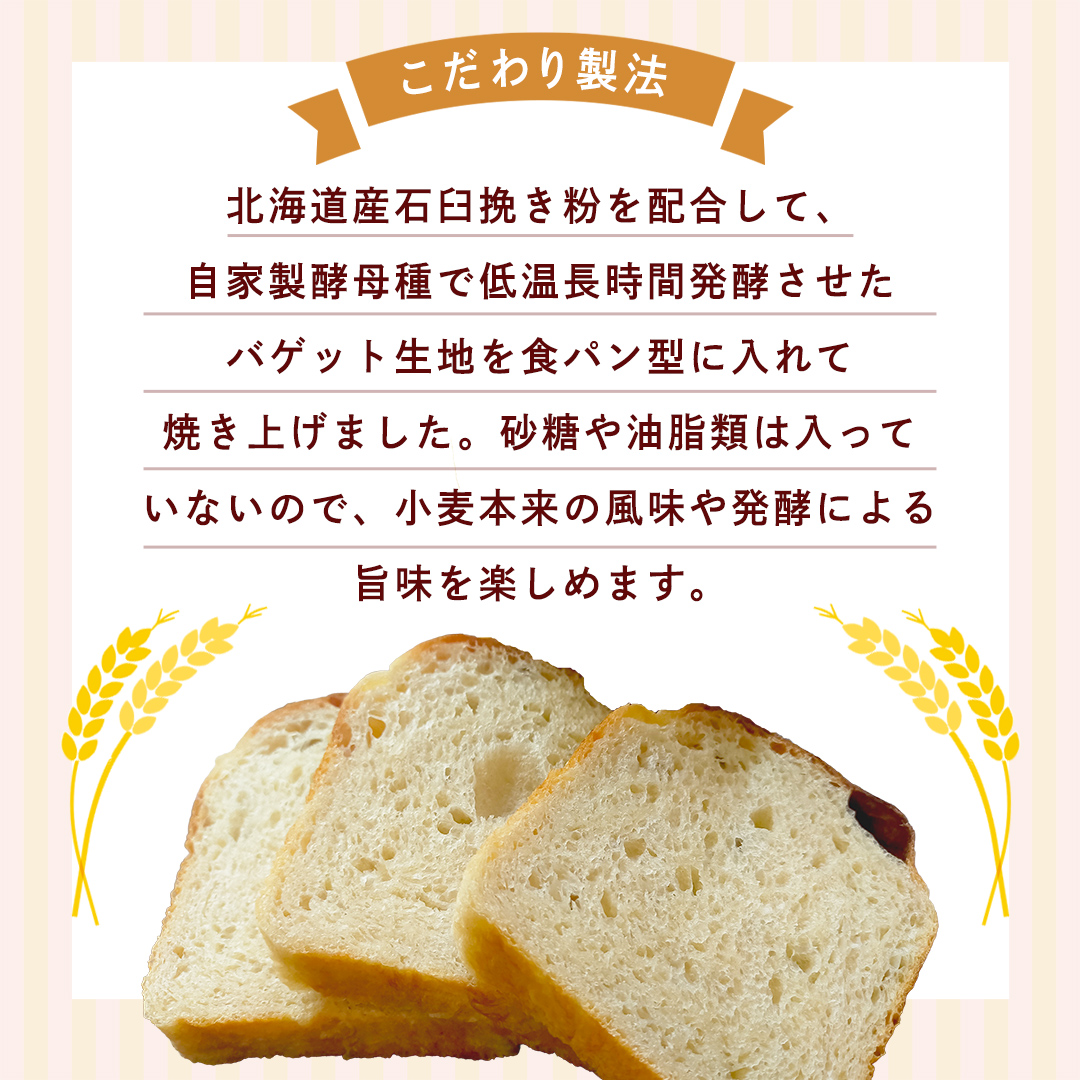 ハード トースト（２斤） ハードトースト 食パン パン ぱん