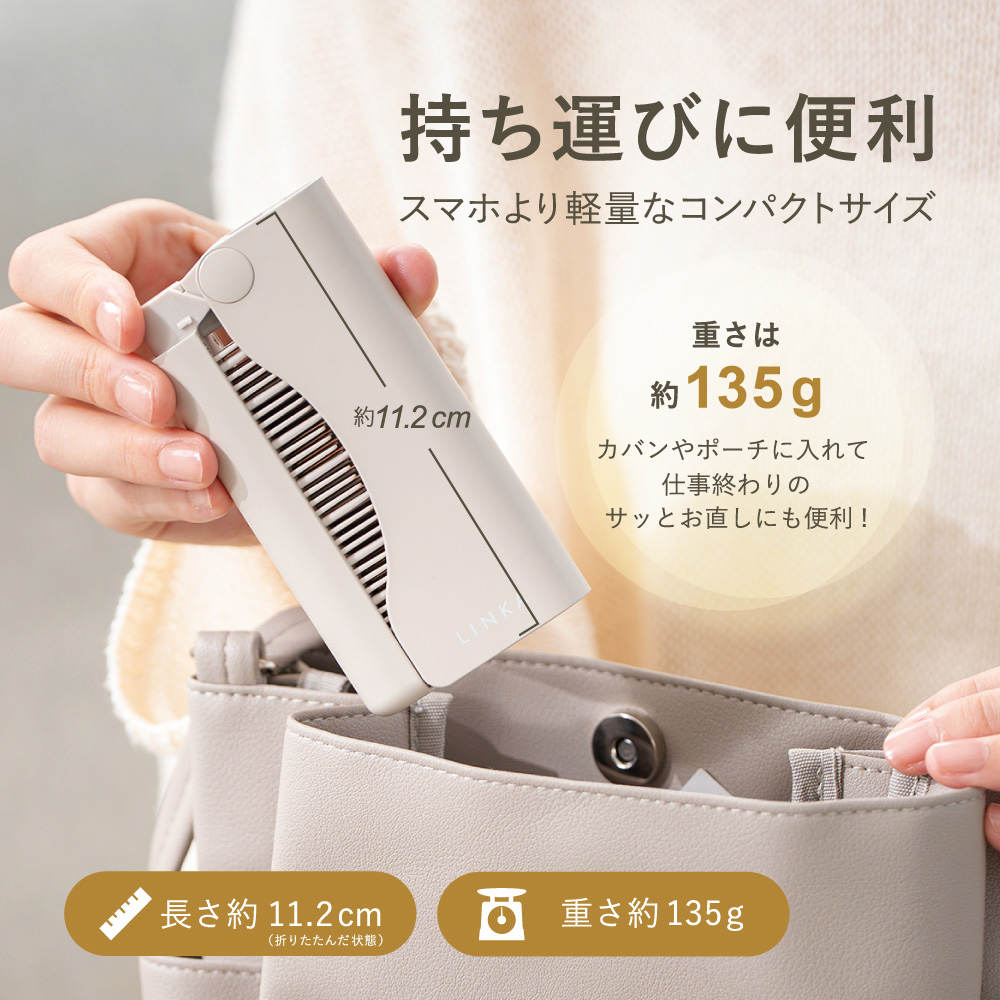 LINKA スリークオン ヒートブラシ リンカ ブラシ ヘアケア ヘ