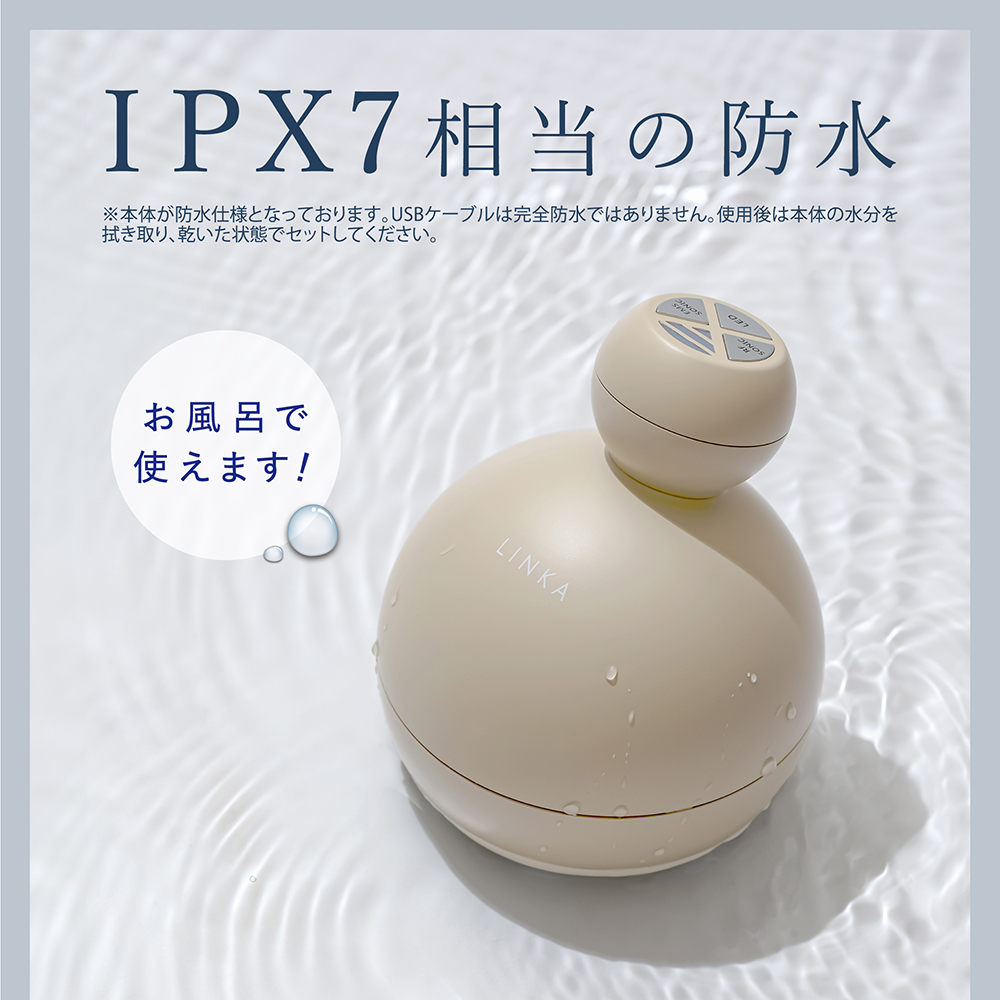 LINKA キャビニスト ウォータープルーフ ハンディキャビテー