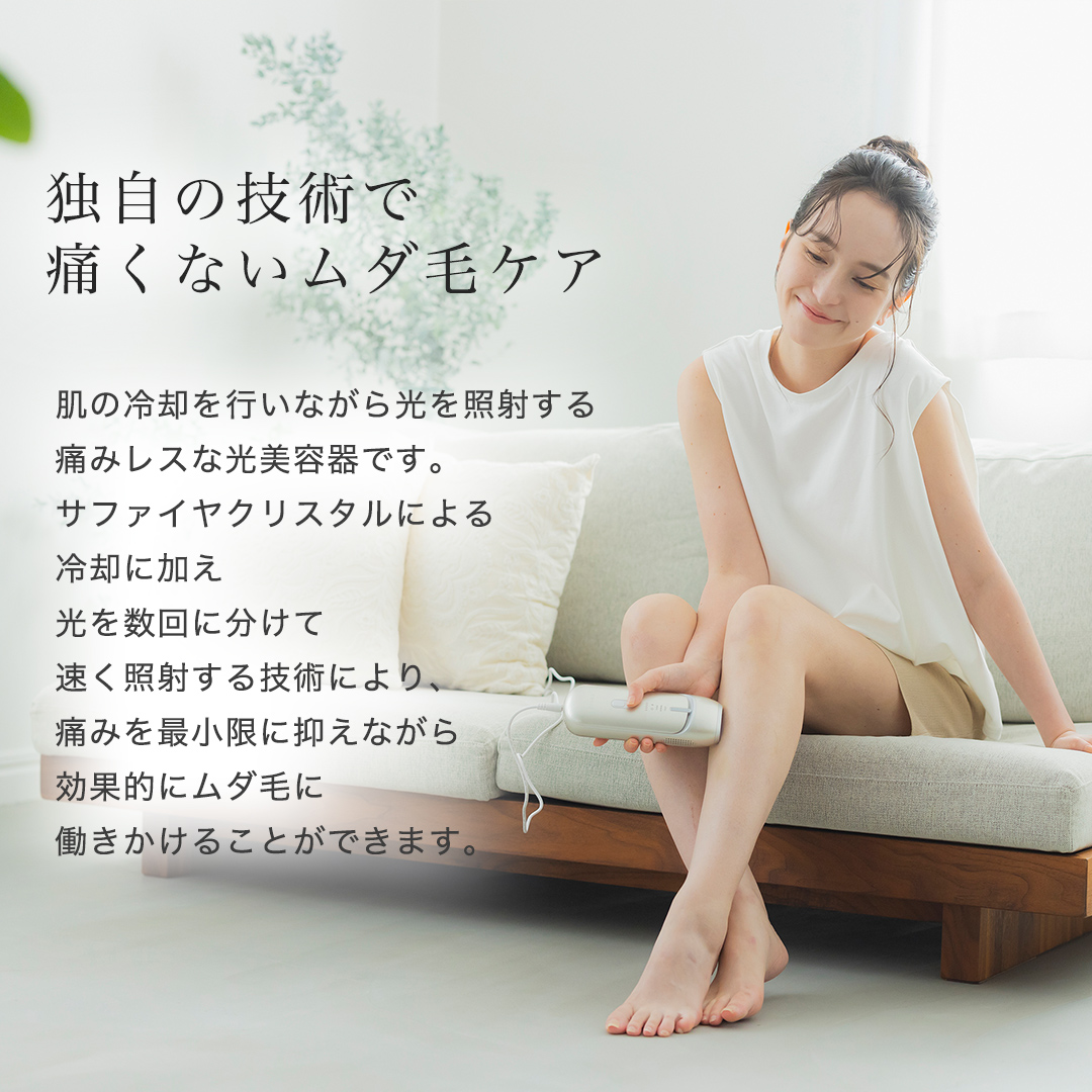 LINKA フレアタッチ プロ リンカ 脱毛器 脱毛 光美容 エステ 