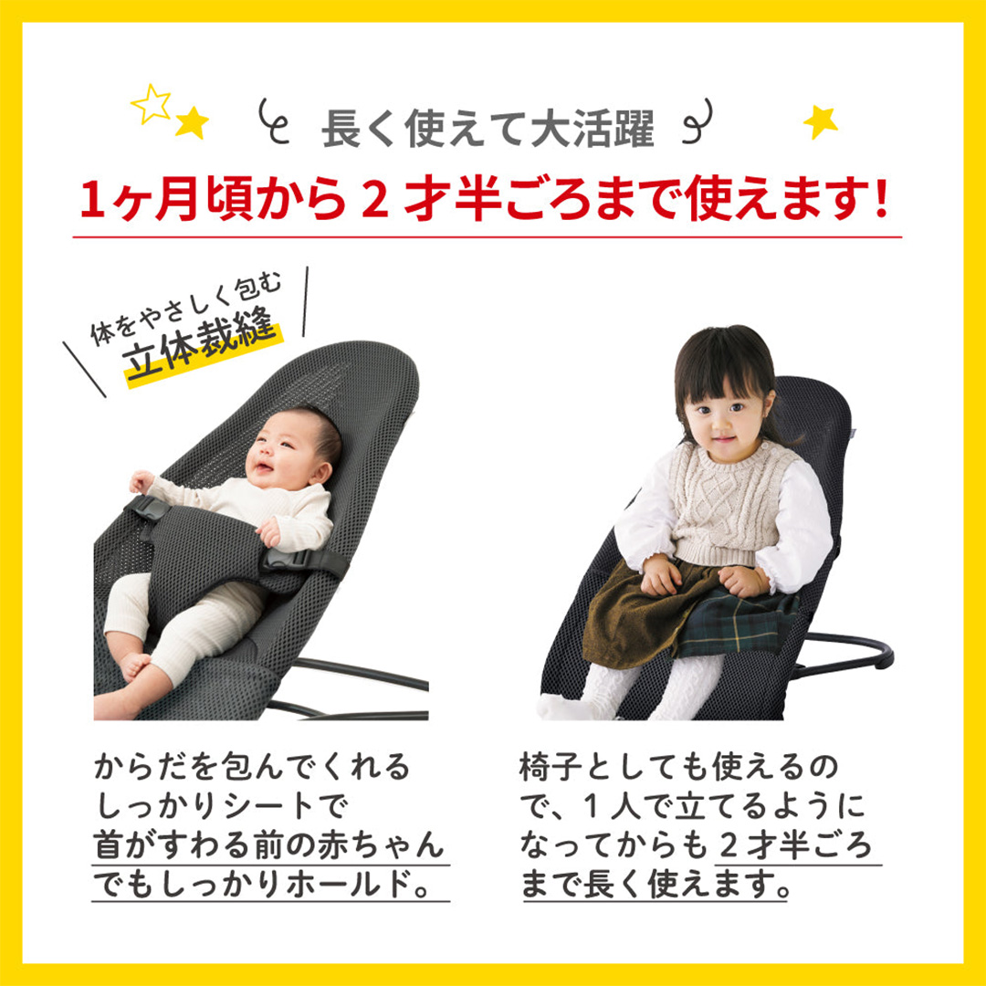 【 ピジョン 】 Wuggy2（ウギー2） ＜カラー：ブラック＞	| Pig