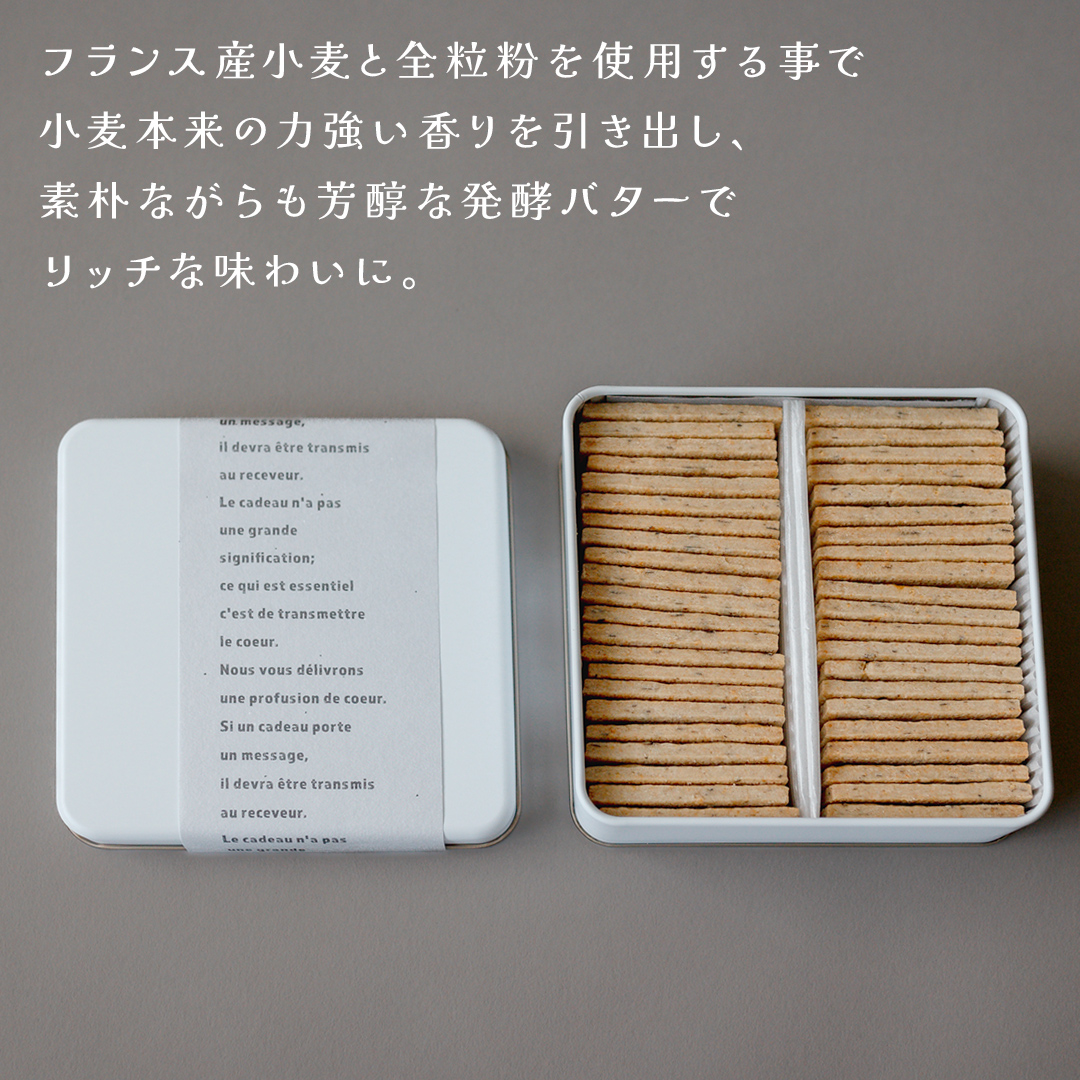 MIRAI HAPPY COOKIE　サレ缶(トリュフ・マッシュルーム) クッキ