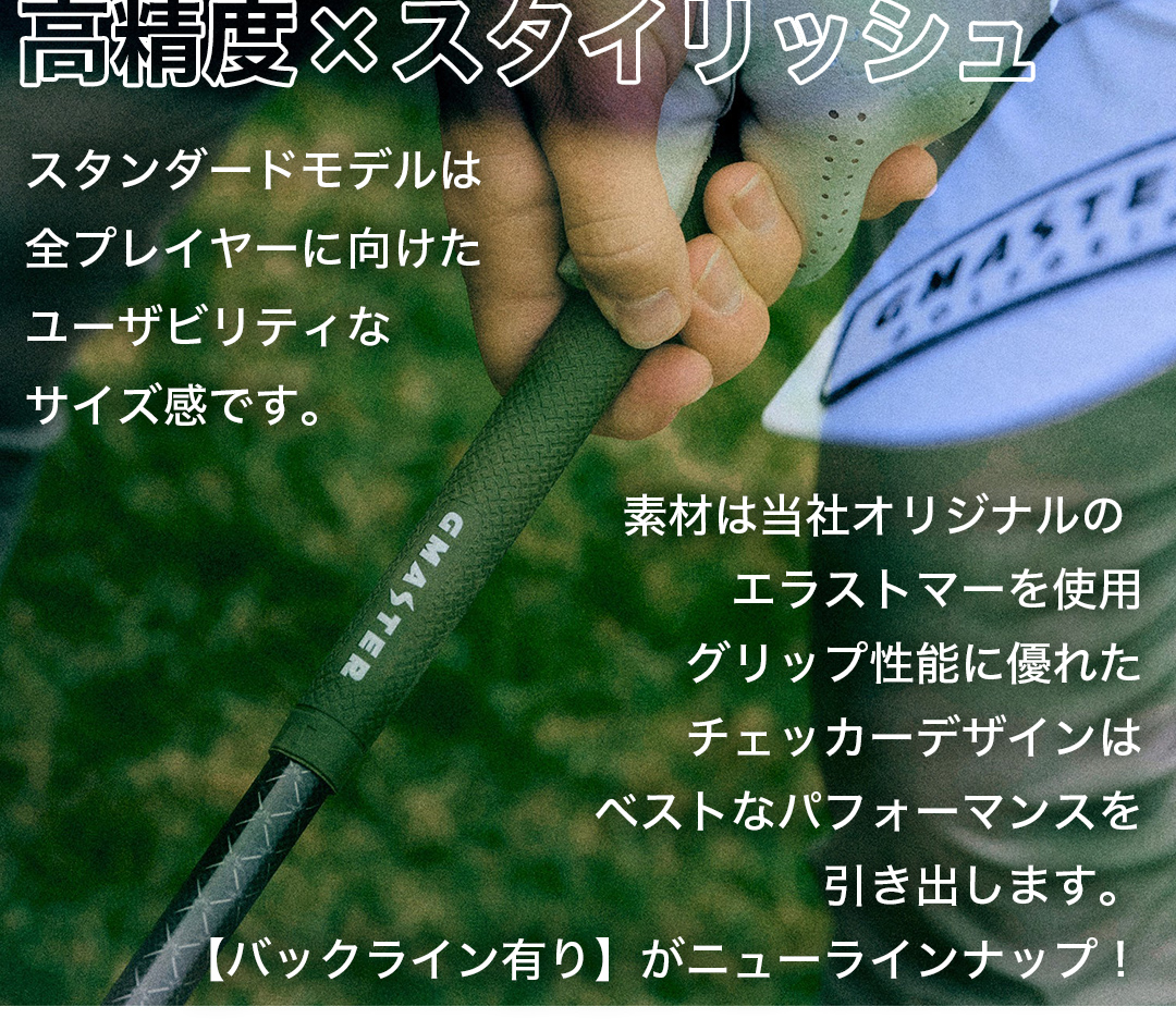 GMASTER GOLFGRIP ゴルフグリップ(スタンダード) 同色10本 バック