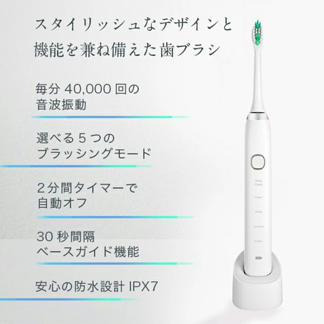 美ルル ソニキュア 歯ブラシ 電動 振動 オーラルケア 充電