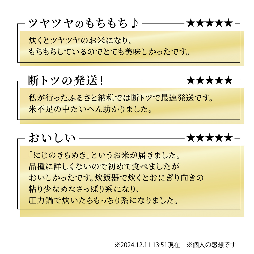 【4月下期出荷】 コシヒカリ 15kg 令和7年産精米 【 数量限定