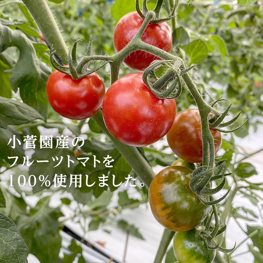 フルーツトマトジュース 銀ラベル 500ml×2本 トマト ジュー