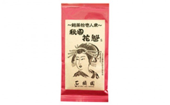 銘茶３本入り 玄米茶 ティーバッグ 茶葉 お茶 セット [R002-NT