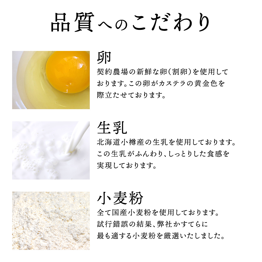 訳あり かすてら 切り落とし 約1.8kg 12袋  カステラ スイーツ