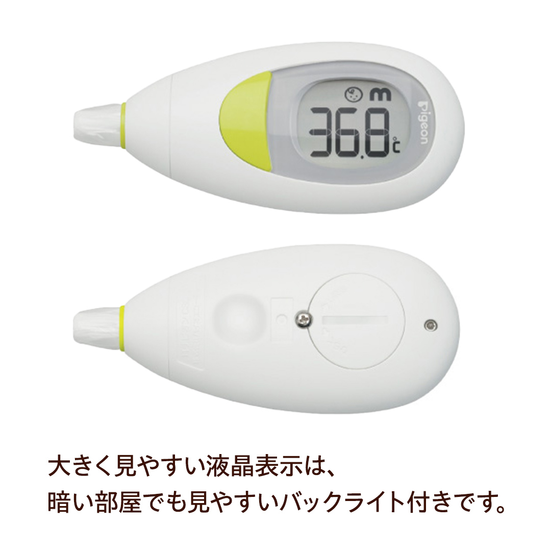 【 ピジョン 】 耳チビオン ベビー 体温計 ベビー用品 赤ち