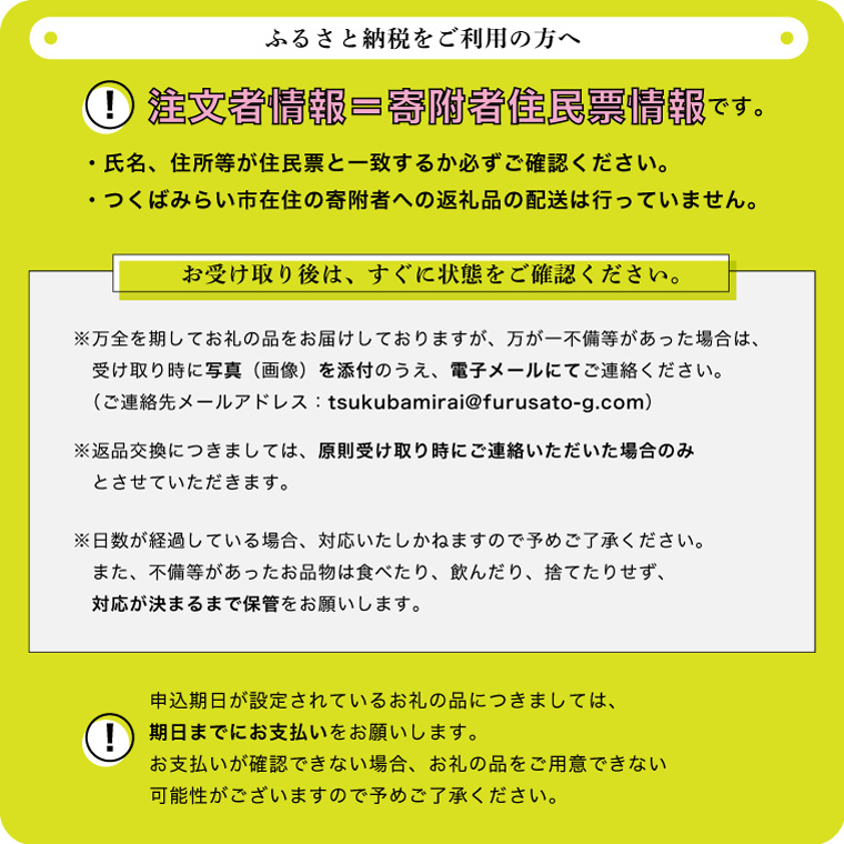田舎の頑固おやじが厳選！トマト好きにはこれだっぺ！こ