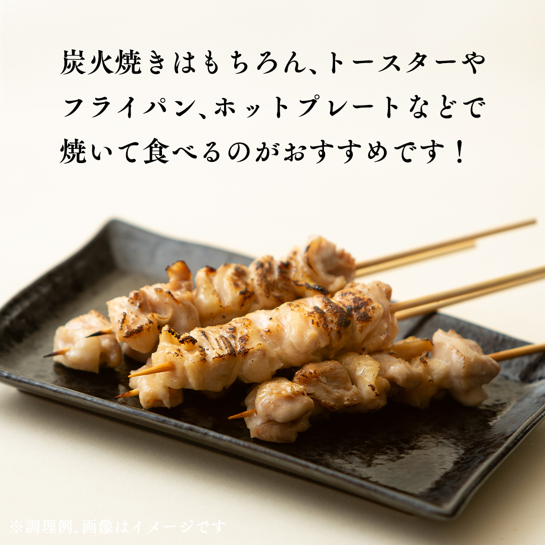 鳥モモ串だけをたっぷり約2000g！ 国産鶏 焼き鳥 モモ串 40g×