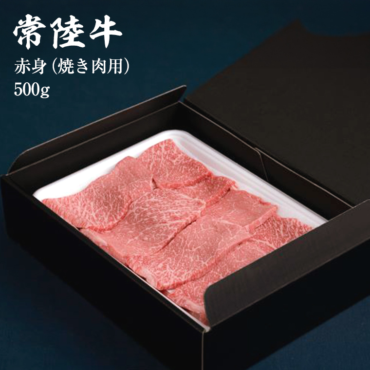 【 定期便 】【 令和7年9月スタート 】【 全3回 】『 常陸牛 