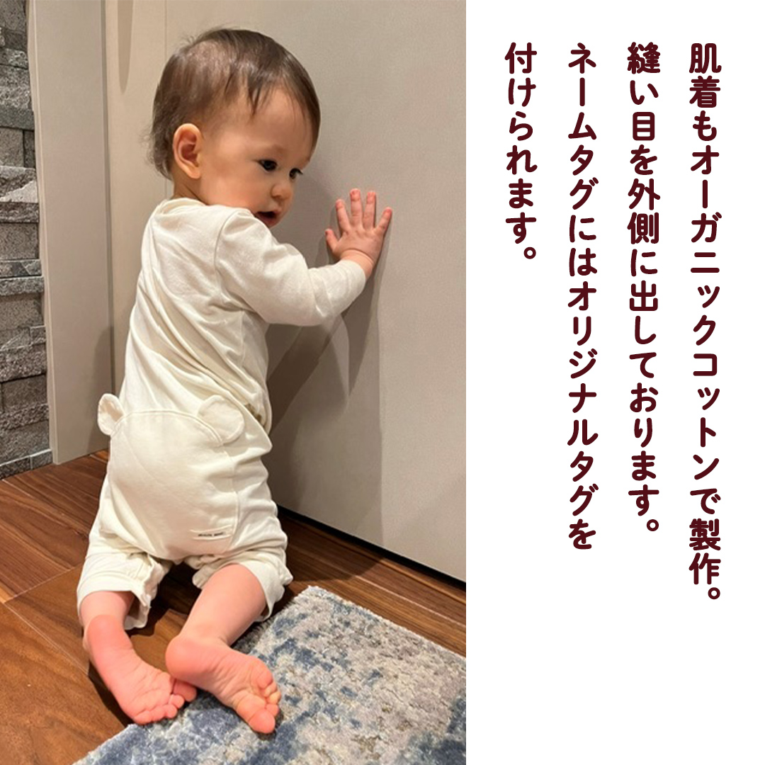 (イエロー系)オーガニックコットン3点セット オーガニック 