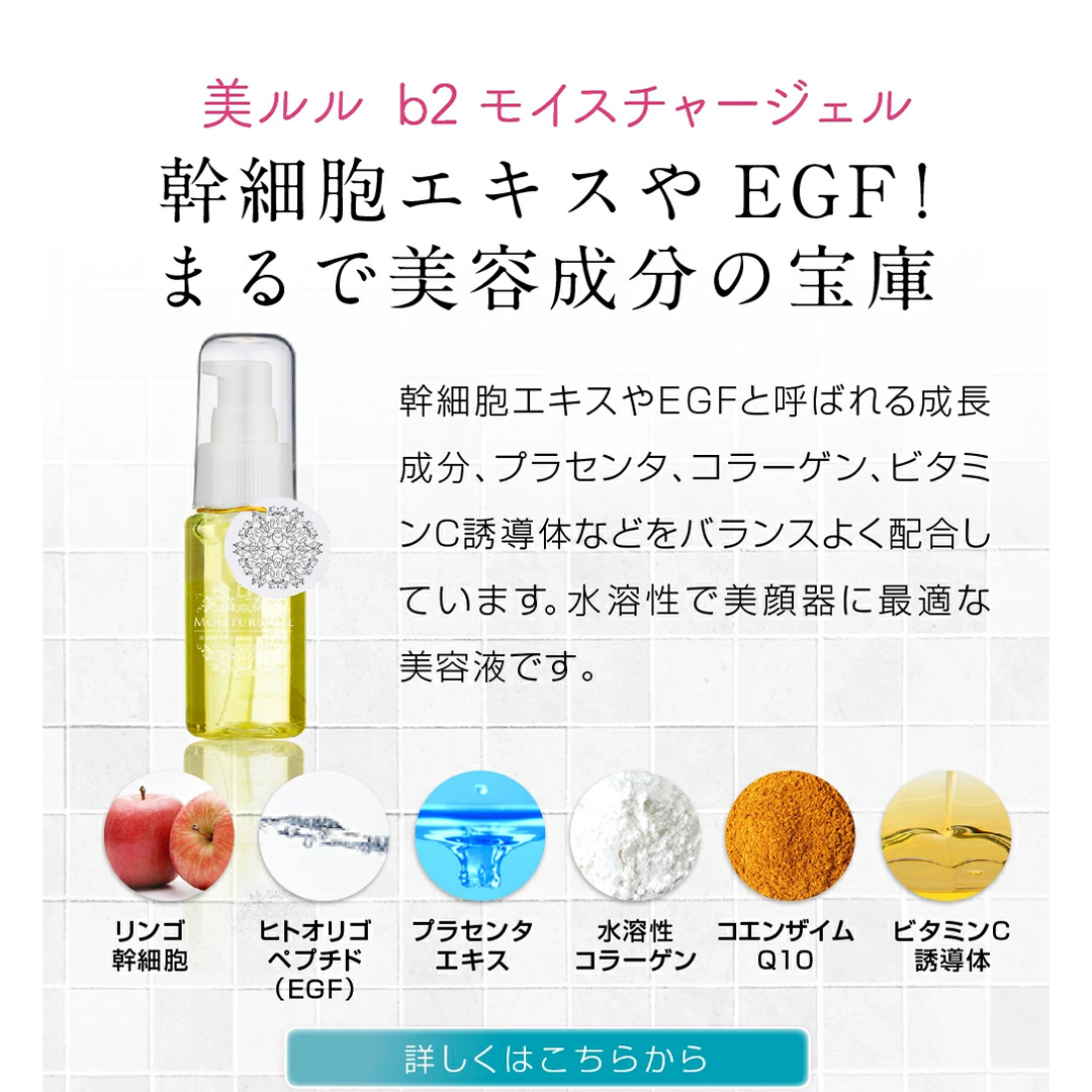 超音波 ウォーターピーリング 【 NEW 美ルル アクアルファ 