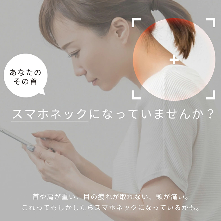 【ギフト対応可】ネックマッサージャー 【 美ルル リラッ