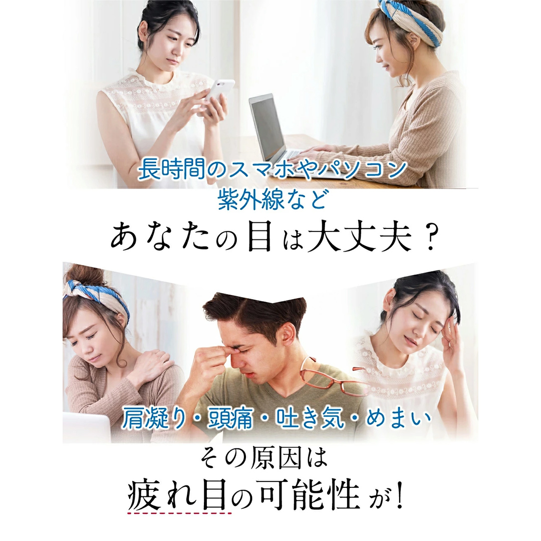 【ギフト対応可】アイマッサージャー 【 美ルル スマート