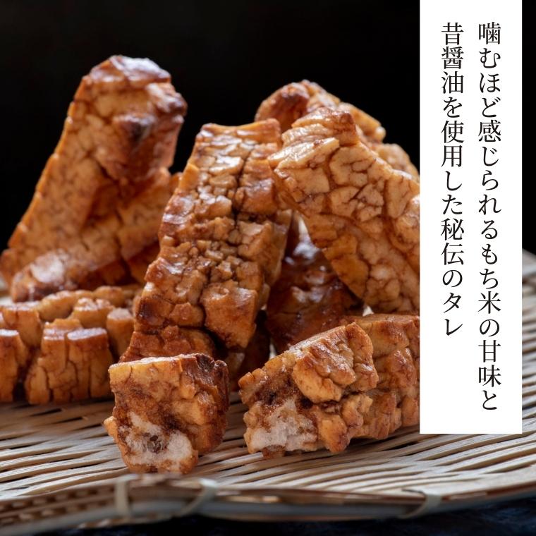 【 お歳暮 熨斗付 】 天日干し 手焼き げんこつあられ （4袋