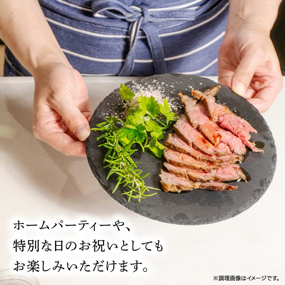 【 常陸牛 】佐藤さんの A5 ローストビーフ 2パック 合計300g 