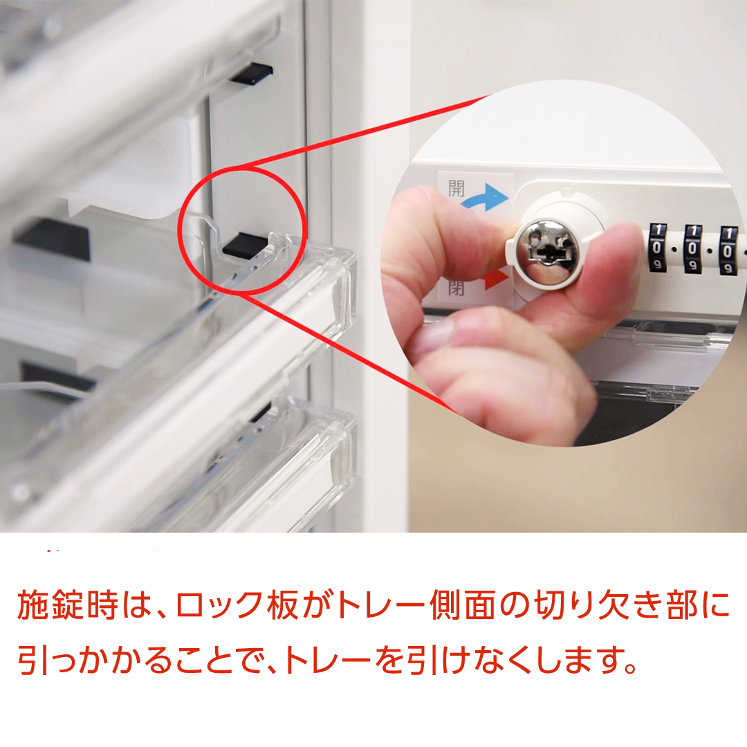 【2列】オールロックキャビネット AP-224HD 浅型6段+深型6段 