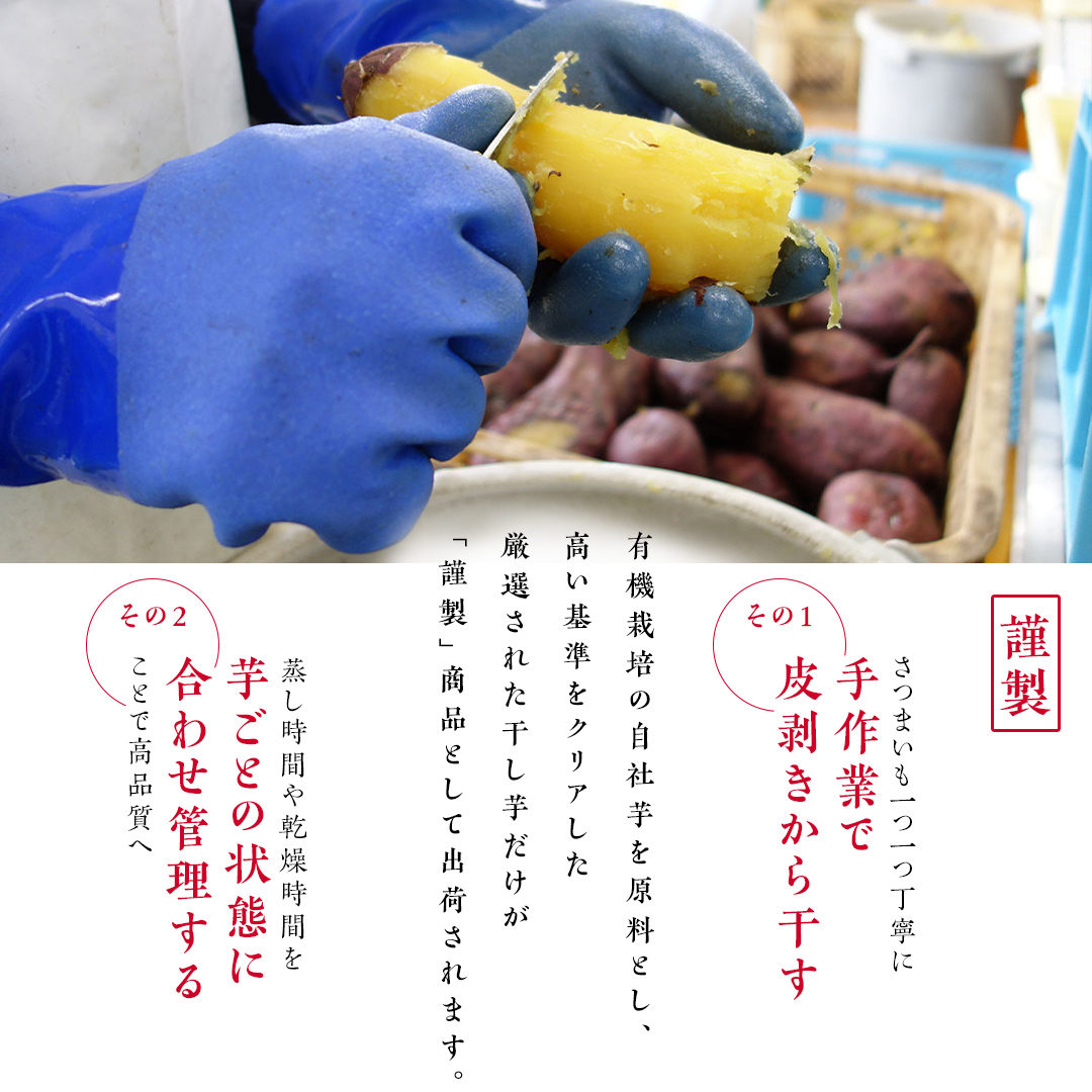 【訳あり】 干しいも 紅はるか シロタ1kg つくばみらい さつ