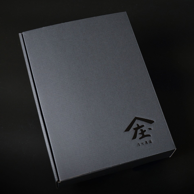 【 お歳暮 熨斗 付 】 「庄七農園」自慢の 『 特選 』丸干し