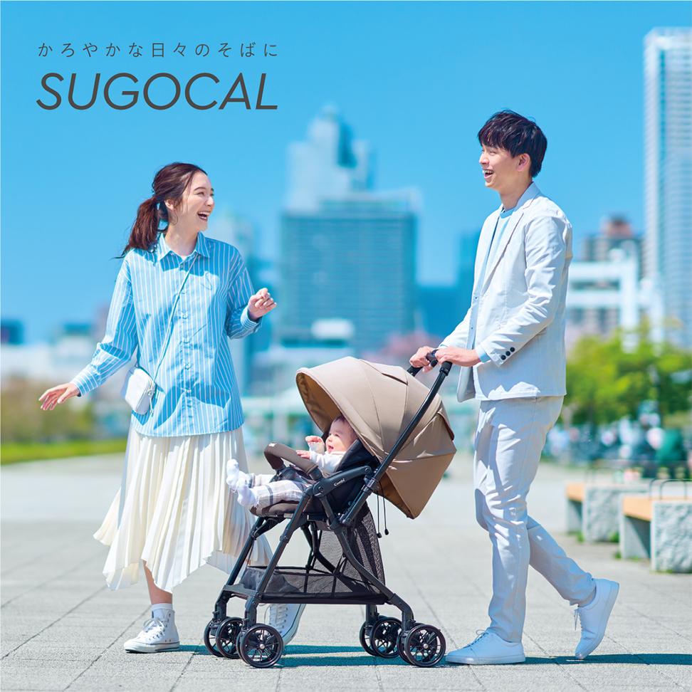 【 コンビ 】スゴカル エッグショック LA （ライトベージュ