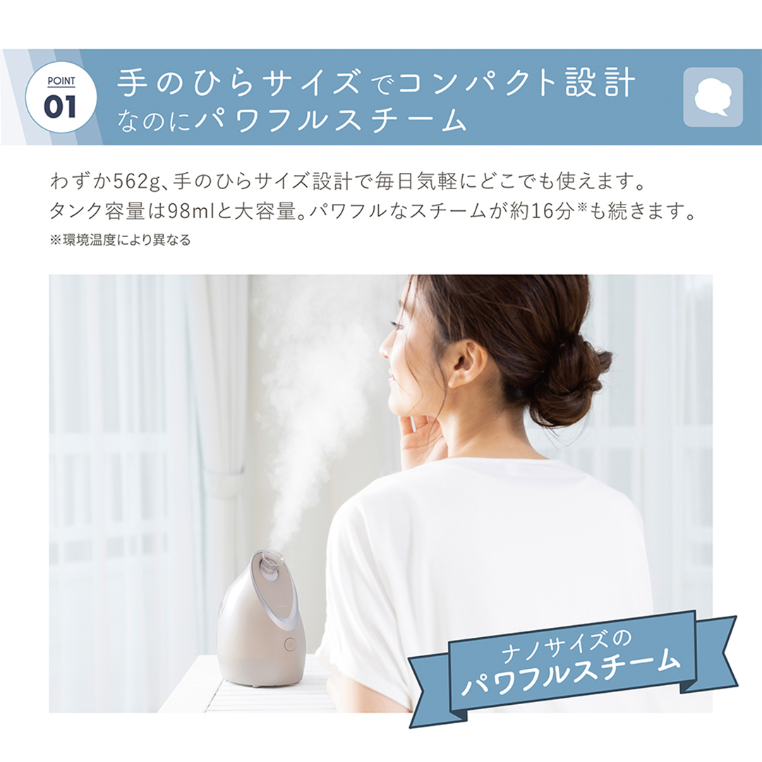 ＼ 数量限定価格！ ／ LINKA イオン フェイス スチーマー ス