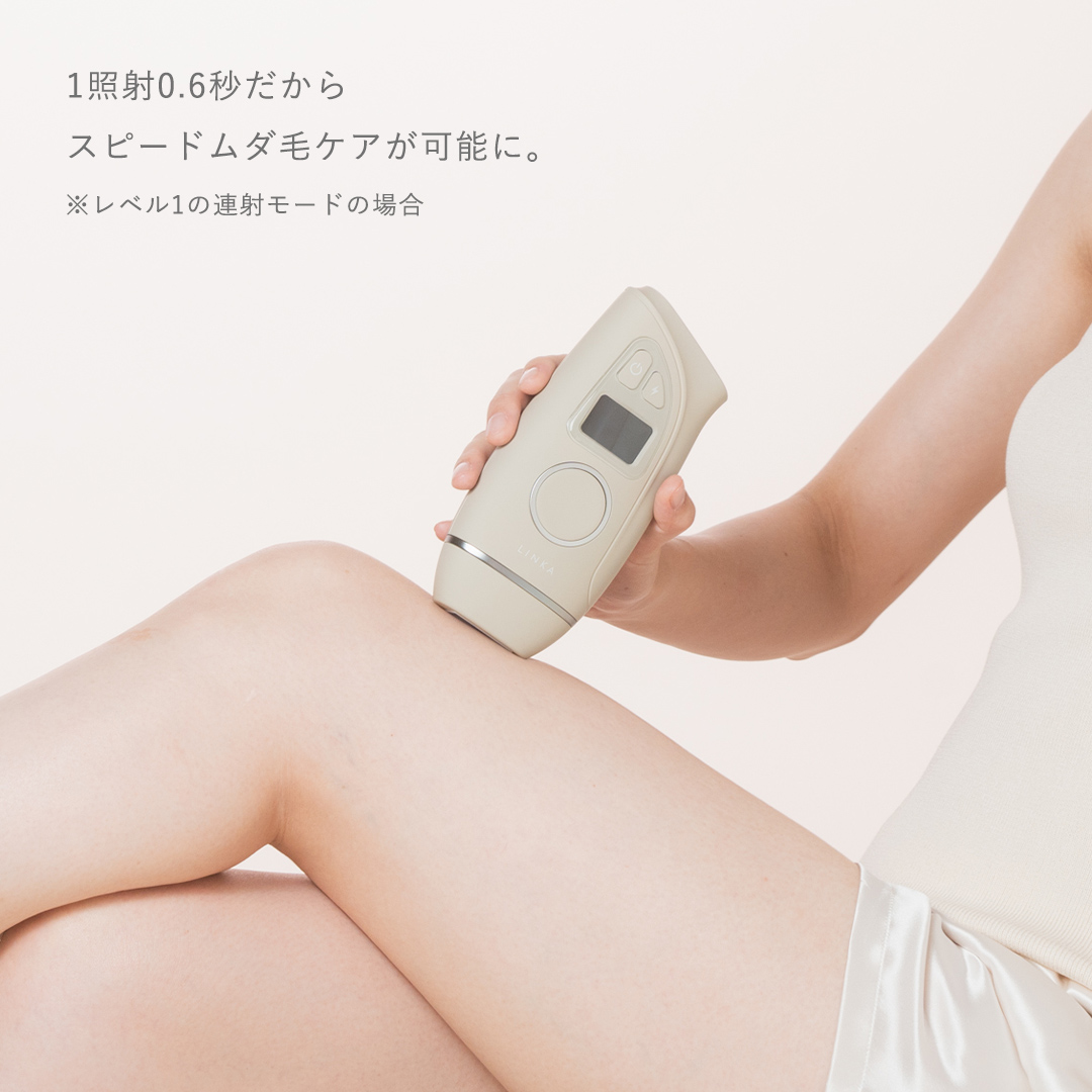 ＼ 数量限定価格！ ／ LINKA エピゼロ（IPL光脱毛器） LINKA リ