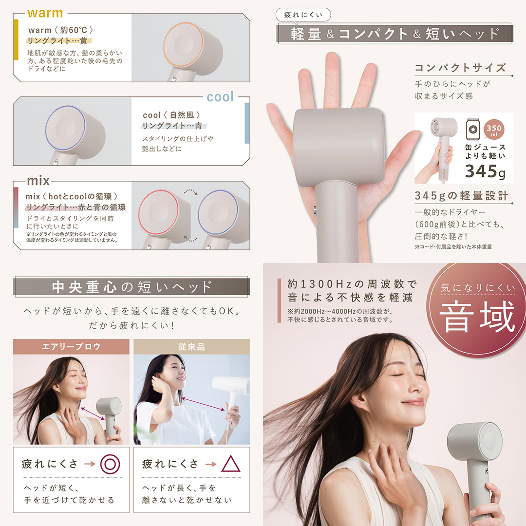LINKA エアリーブロウ リンカ 美容 ドライヤー ヘアケア 髪　