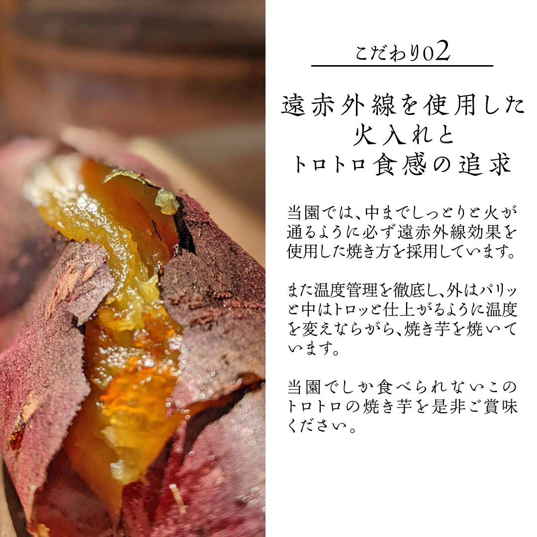 「田んぼ 紅はるか」で焼く、熟成焼き芋 1kg (500g×2梱包) 焼