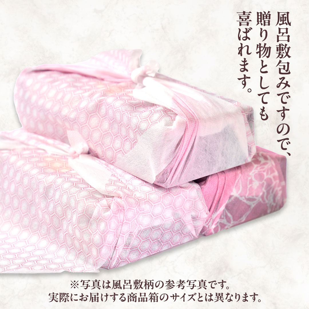 【 琥珀(コハク) 】 お芋の結 バスクチーズケーキ リトル ８