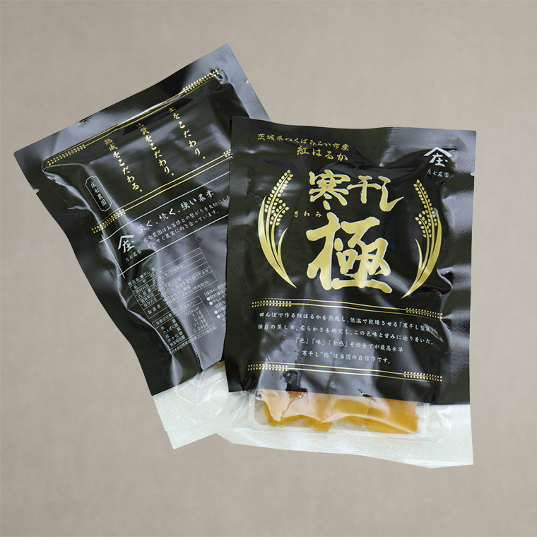 【 簡易包装・ご自宅用 】 干し芋 寒干し 極 100g×5パック 小