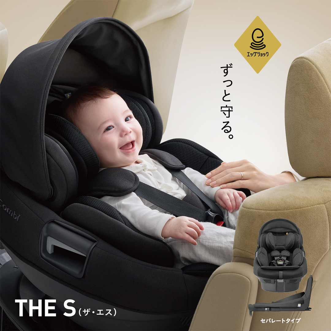 【 コンビ 】THE S R129 エッグショック ZF （ネイビー）119502 