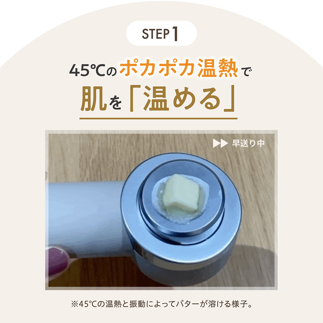 ＼ 数量限定価格！ ／ LINKA ヒートソニック（温熱音波ブラ