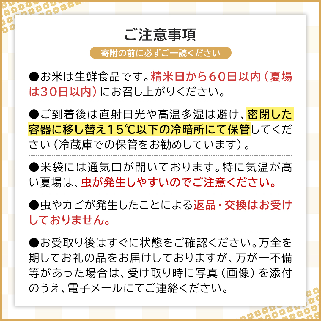 令和6年産 茨城県産 精米 もち米 ヒメノモチ 5kg （5kg×1袋） 