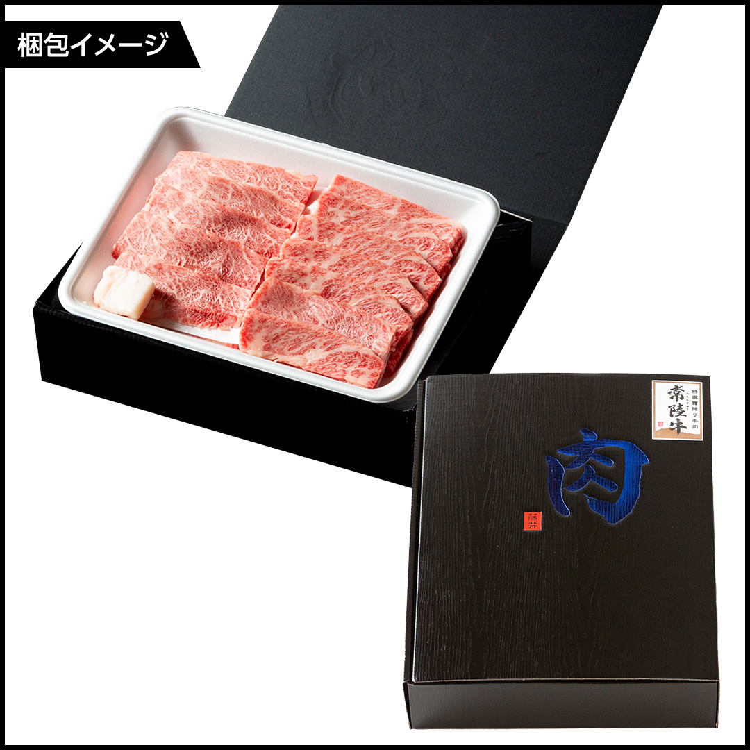 【 常陸牛】焼肉用カルビ 1.6kg (茨城県共通返礼品) ひたちぎ