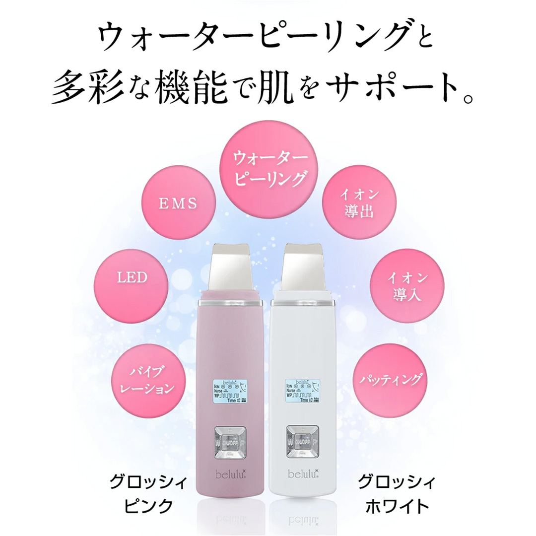 【ギフト対応】 美ルル アクアルファクラシック（ウォータ