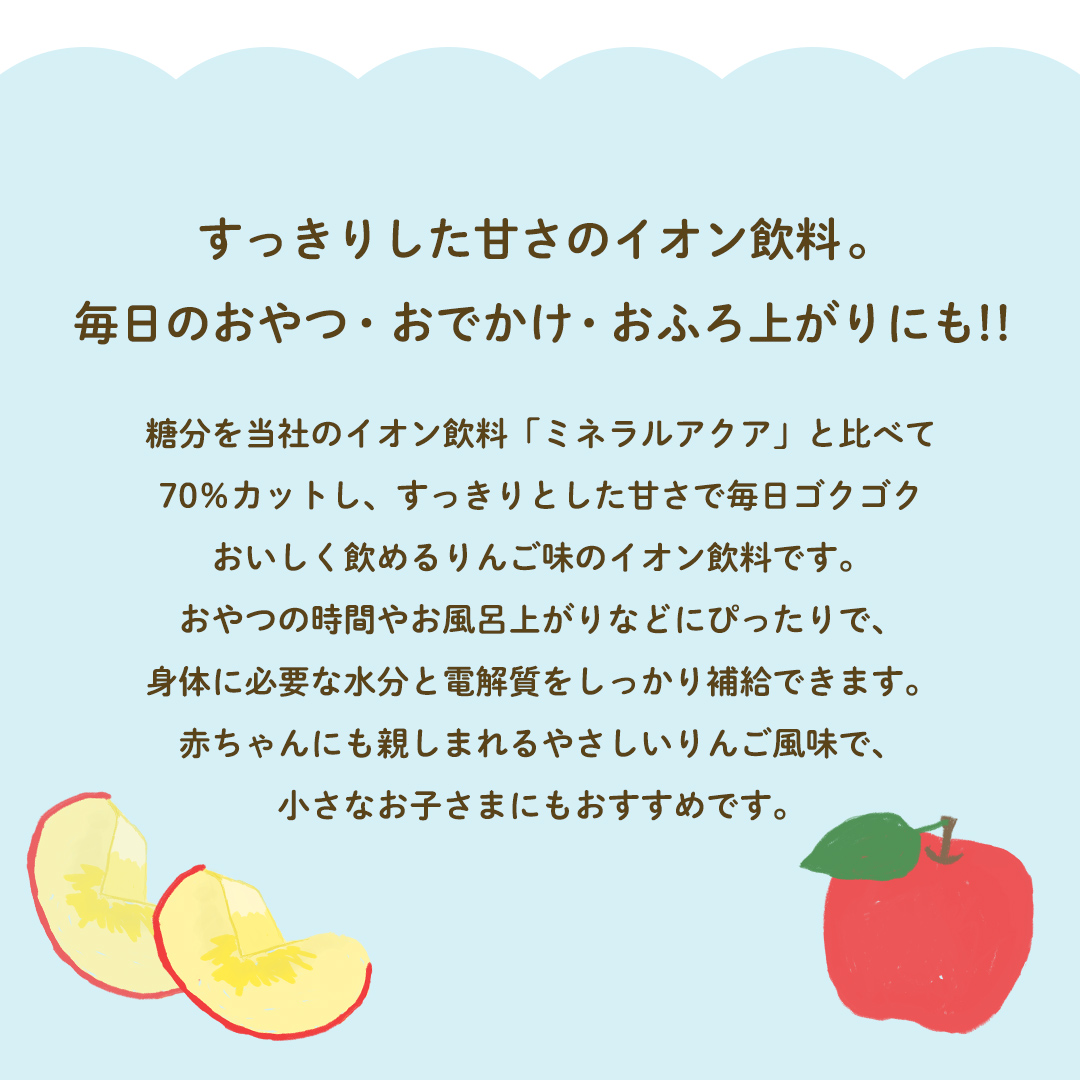【 ピジョン 】 すっきりアクア りんご 125ml × 48個 紙パック