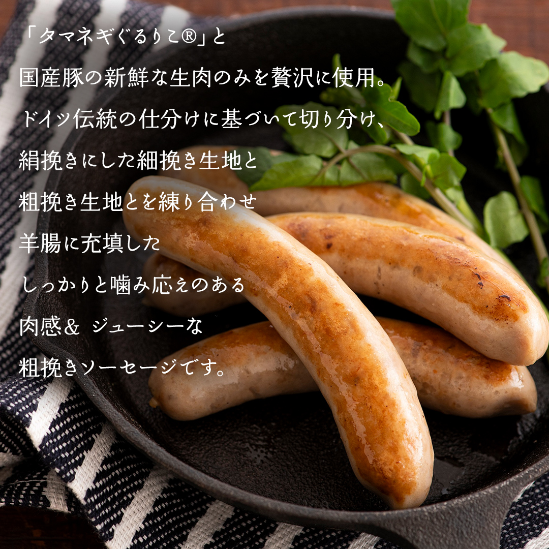 職人が作る タマネギ香る！ジャーマンミートローフと無塩